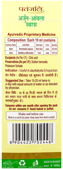 Patanjali Arjun Amla Juice 500Ml